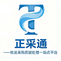北京正采通咨询有限公司
